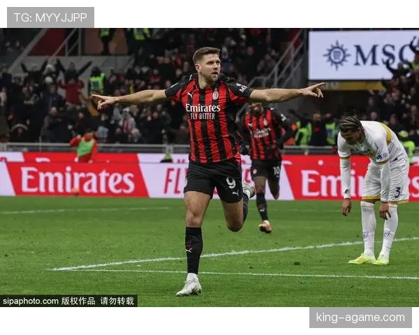 AC米兰进攻仍具威胁，效率不稳是否影响争四形势？