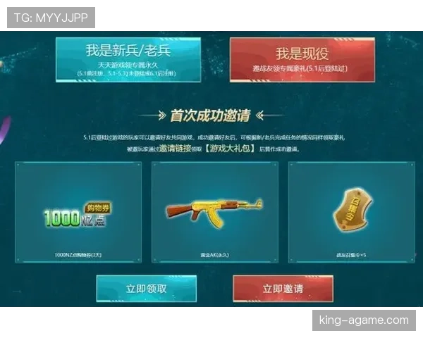 比赛用球合格标志与裁判更换流程规则解析