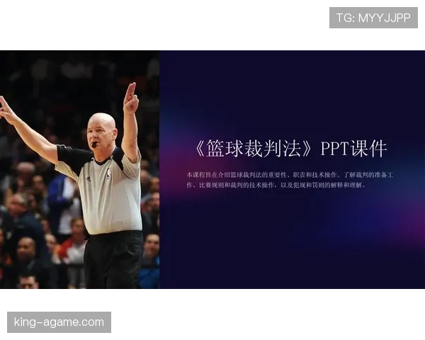 篮球规则解析：如何理解和执行球权交替规则