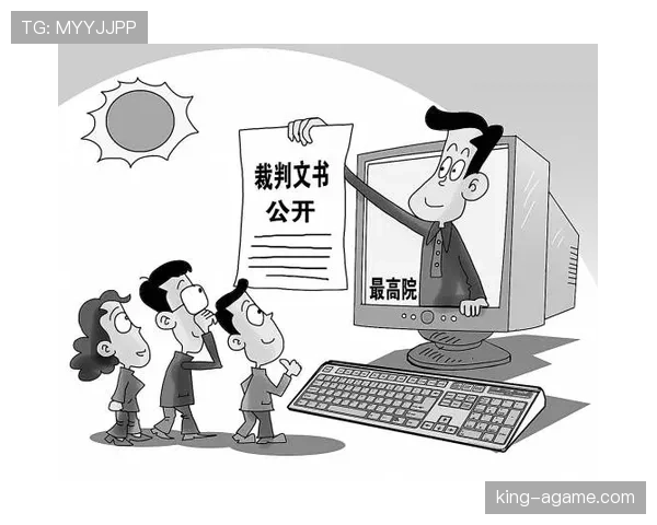裁判如何判定“拖延时间违例”及相关处理规则解读